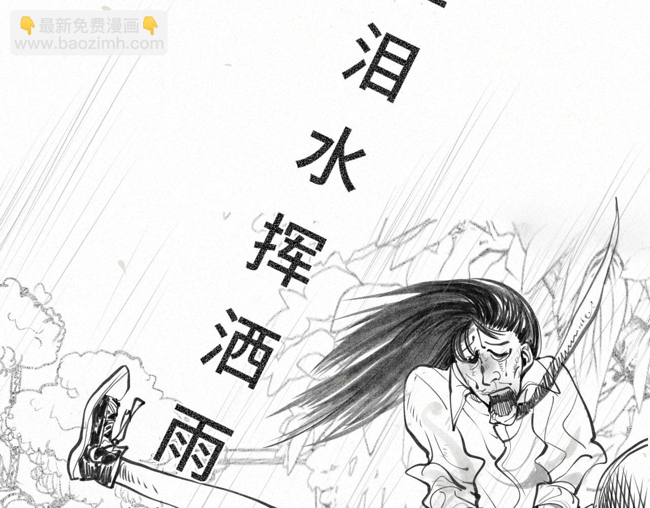 111考砸了也不要躲起来哭(1/4)-第118话