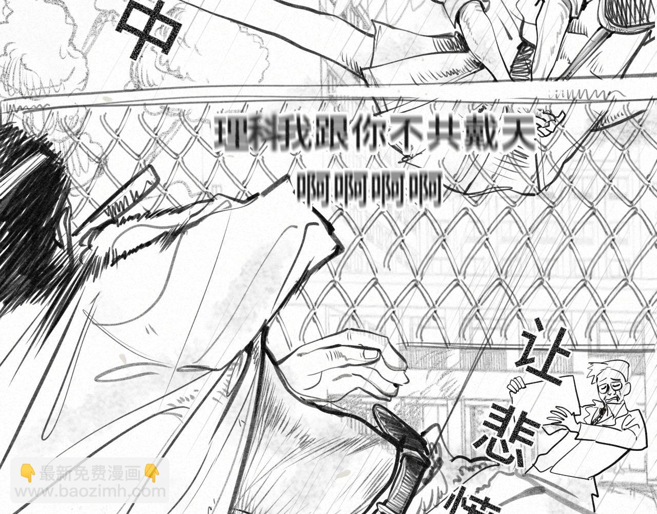 111考砸了也不要躲起来哭(1/4)-第118话