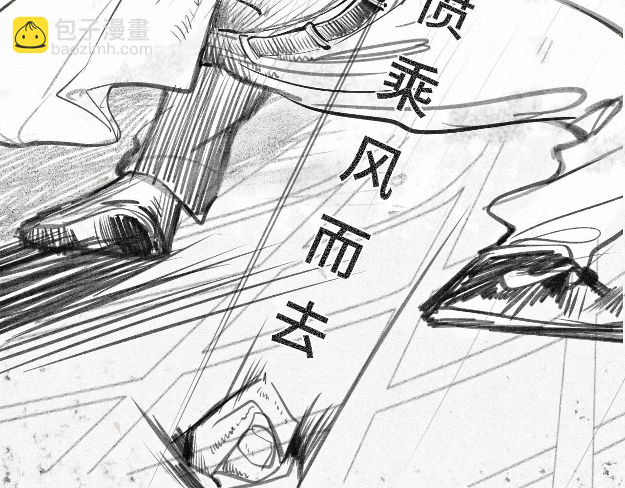 111考砸了也不要躲起来哭(1/4)-第118话