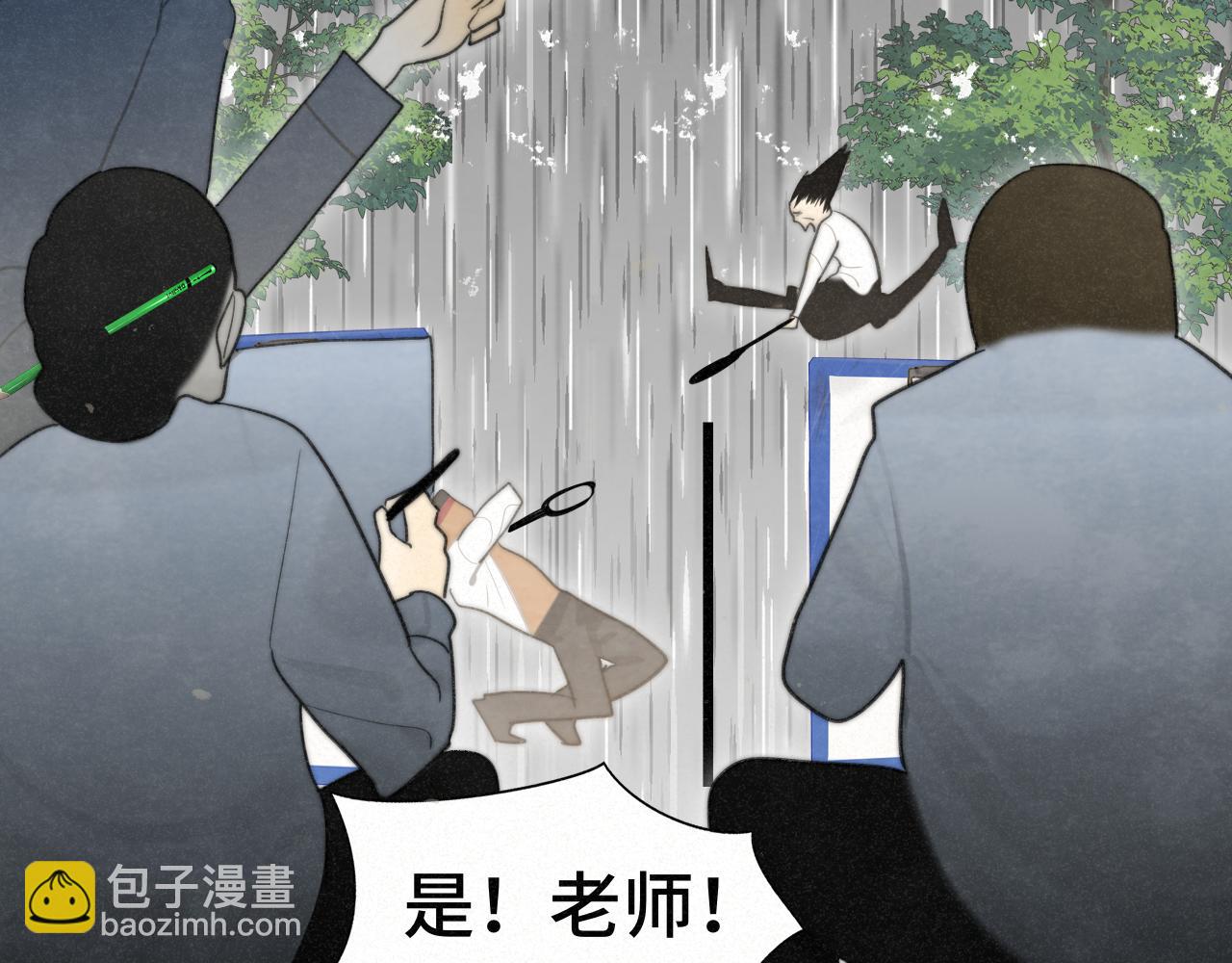 111考砸了也不要躲起来哭(1/4)-第118话