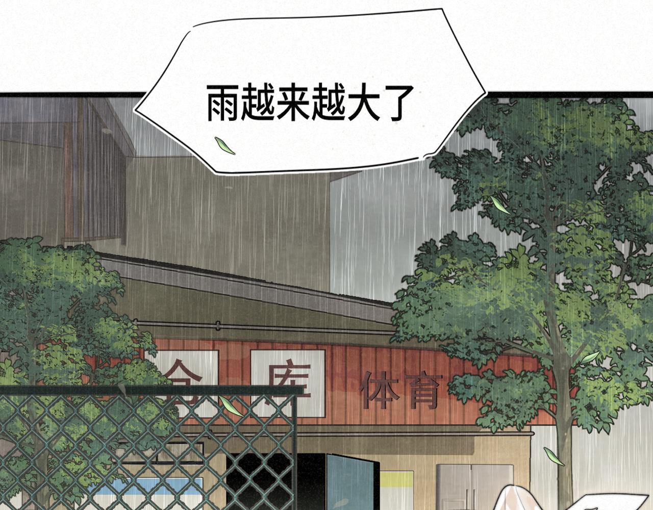 111考砸了也不要躲起来哭(1/4)-第118话