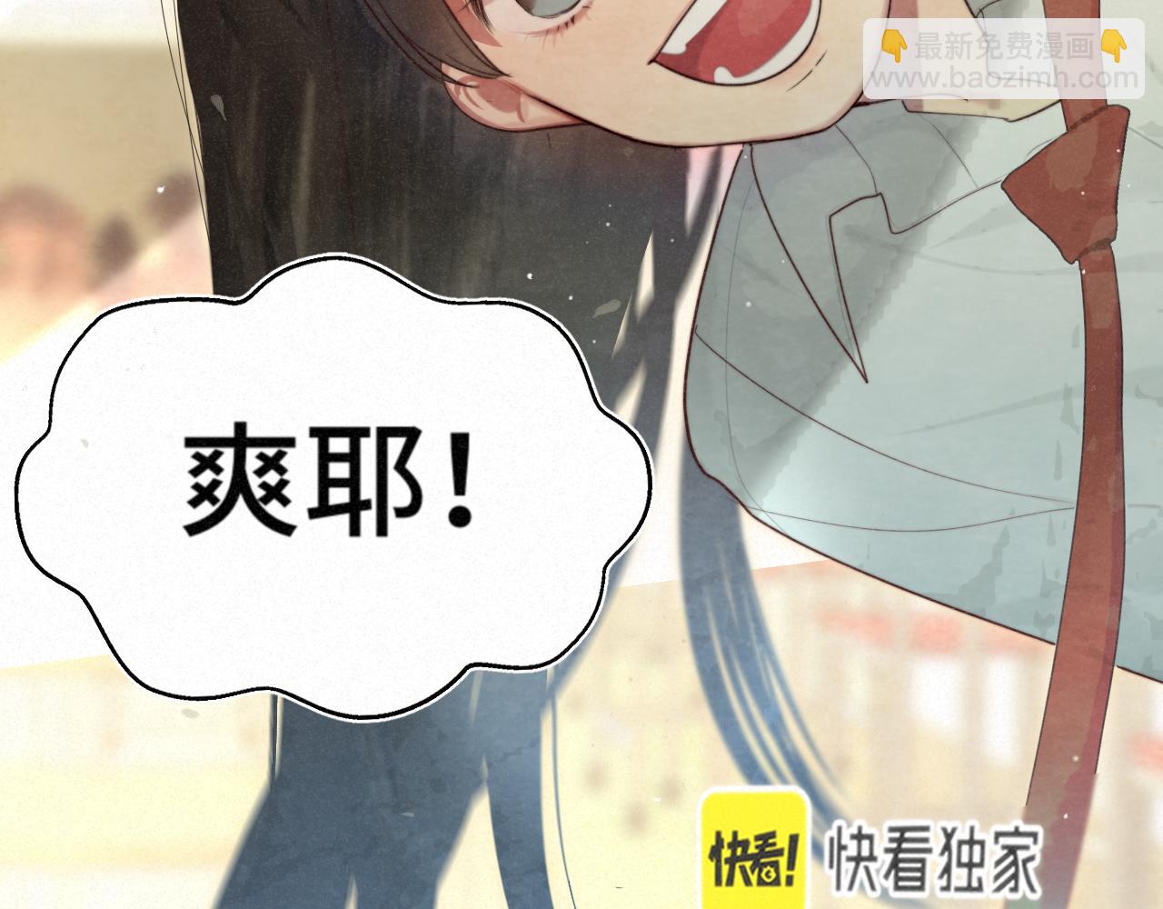 111考砸了也不要躲起来哭(1/4)-第118话