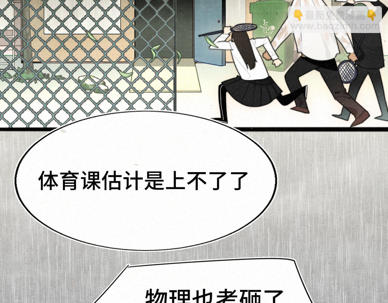 111考砸了也不要躲起来哭(1/4)-第118话