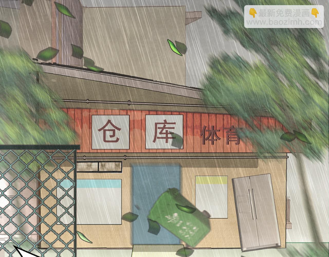 111考砸了也不要躲起来哭(1/4)-第118话