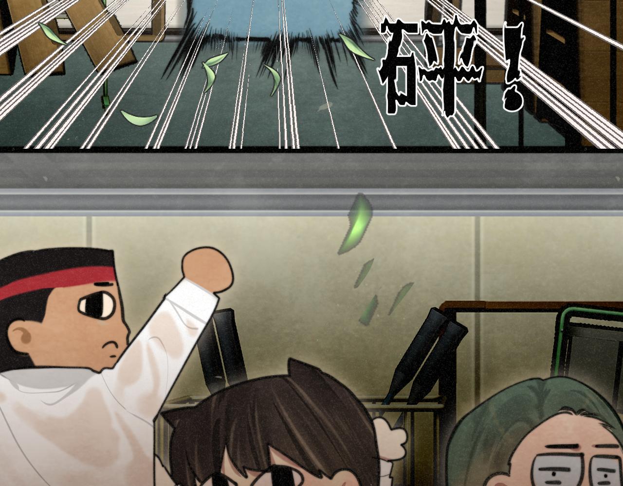 111考砸了也不要躲起来哭(1/4)-第118话