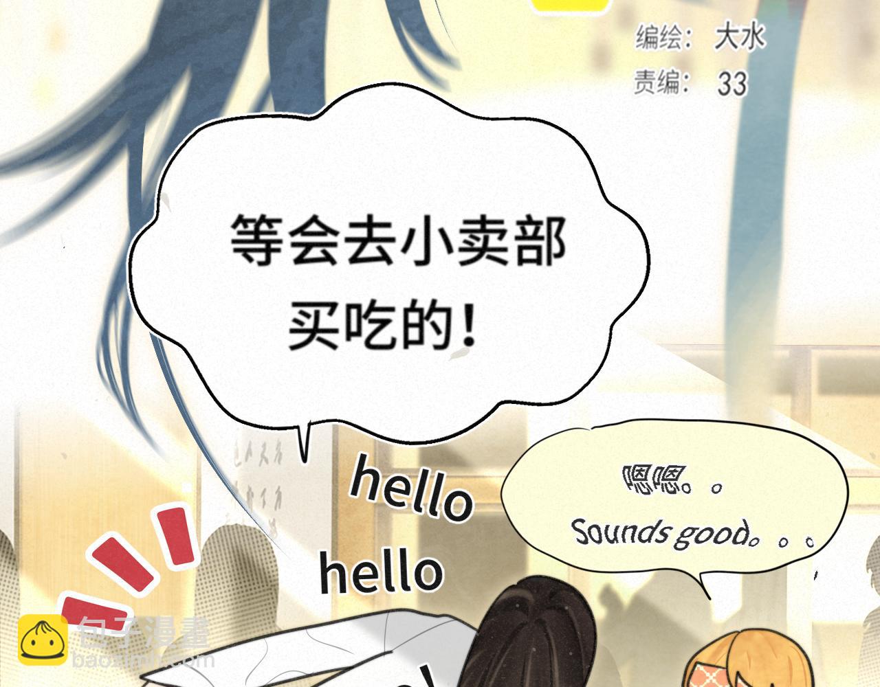 111考砸了也不要躲起来哭(1/4)-第118话