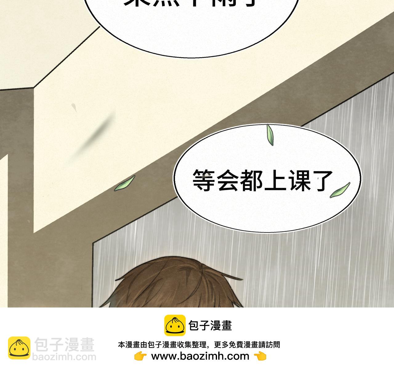 111考砸了也不要躲起来哭(1/4)-第118话