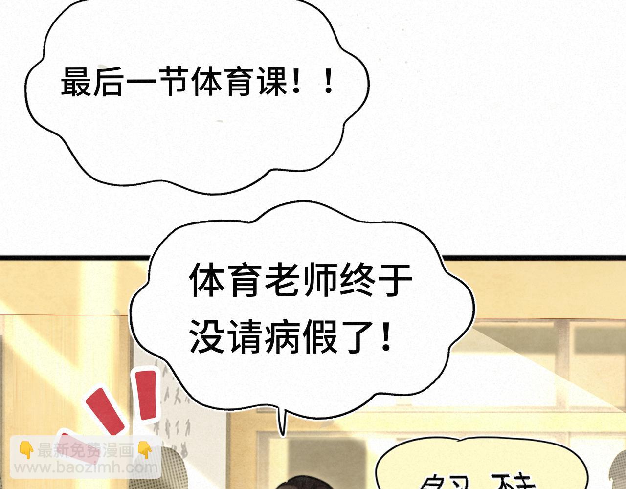 111考砸了也不要躲起来哭(1/4)-第118话