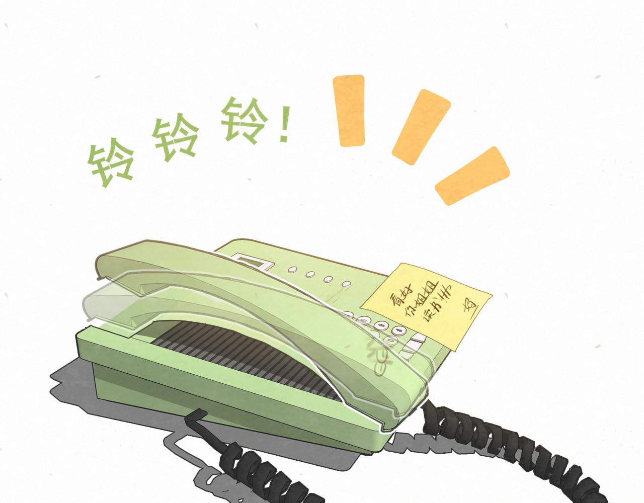 113炸裂的高考礼物(1/3)-第120话