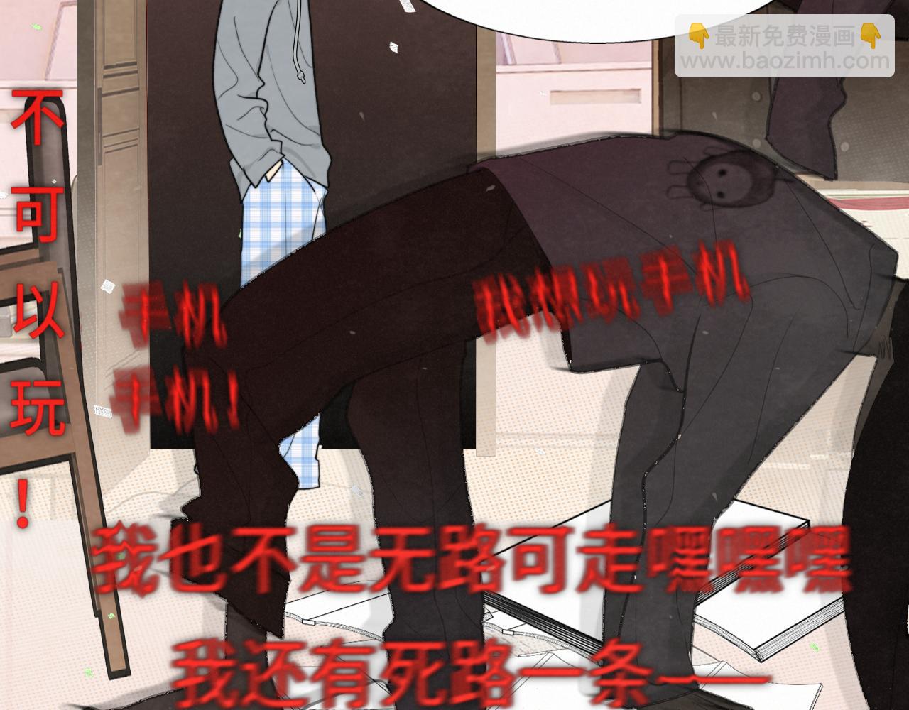 113炸裂的高考礼物(1/3)-第120话