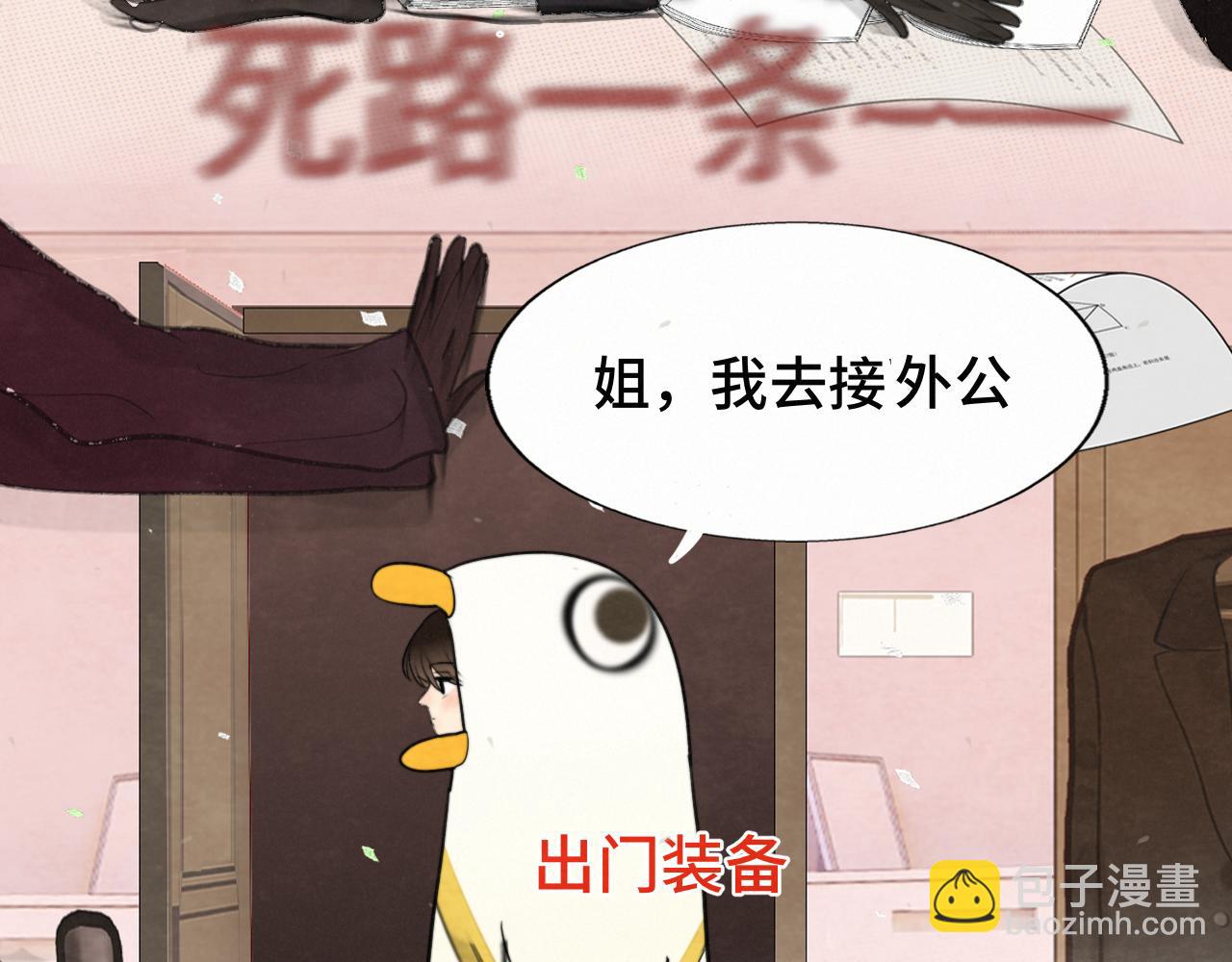 113炸裂的高考礼物(1/3)-第120话