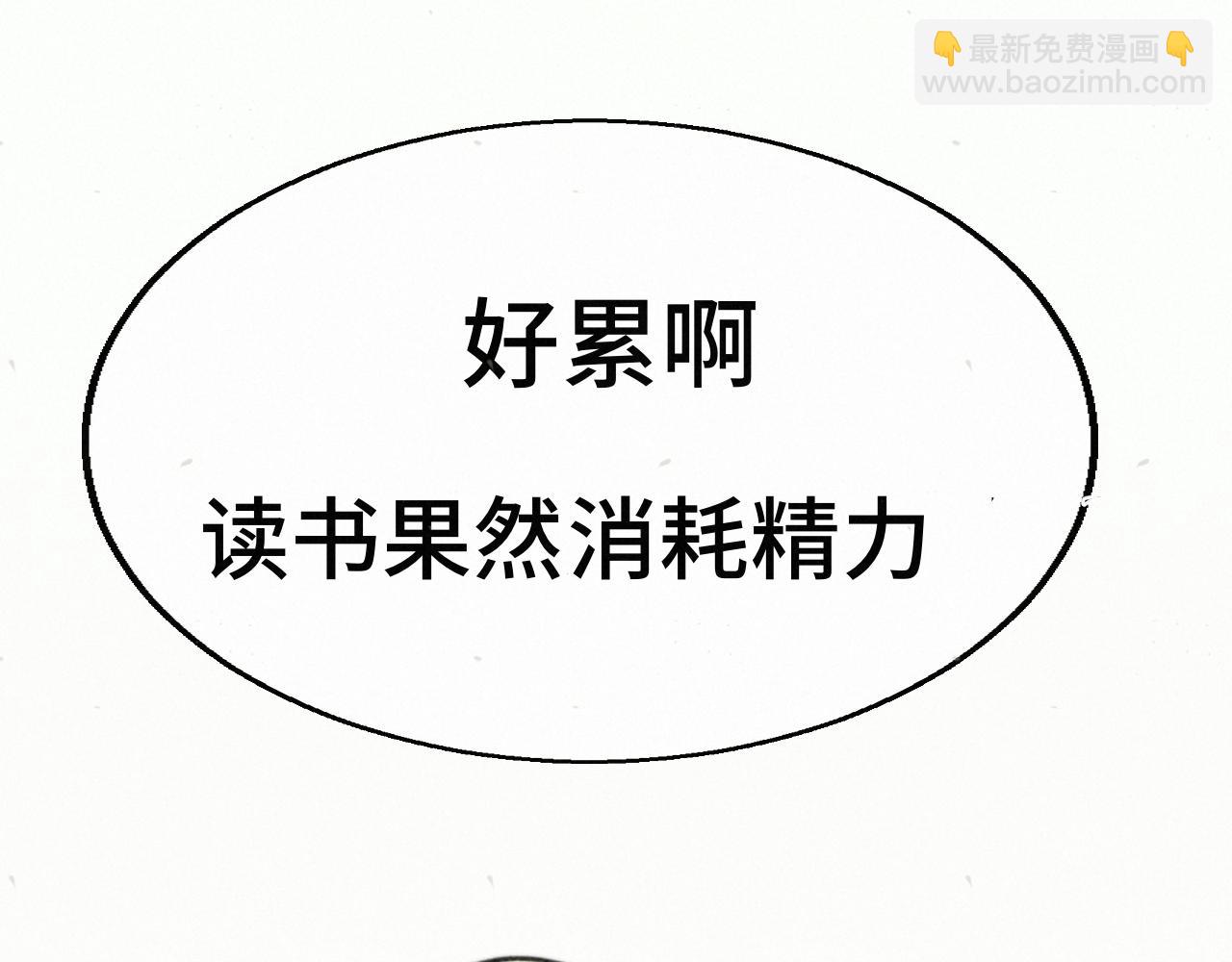 113炸裂的高考礼物(1/3)-第120话