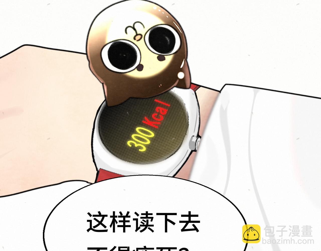 113炸裂的高考礼物(1/3)-第120话