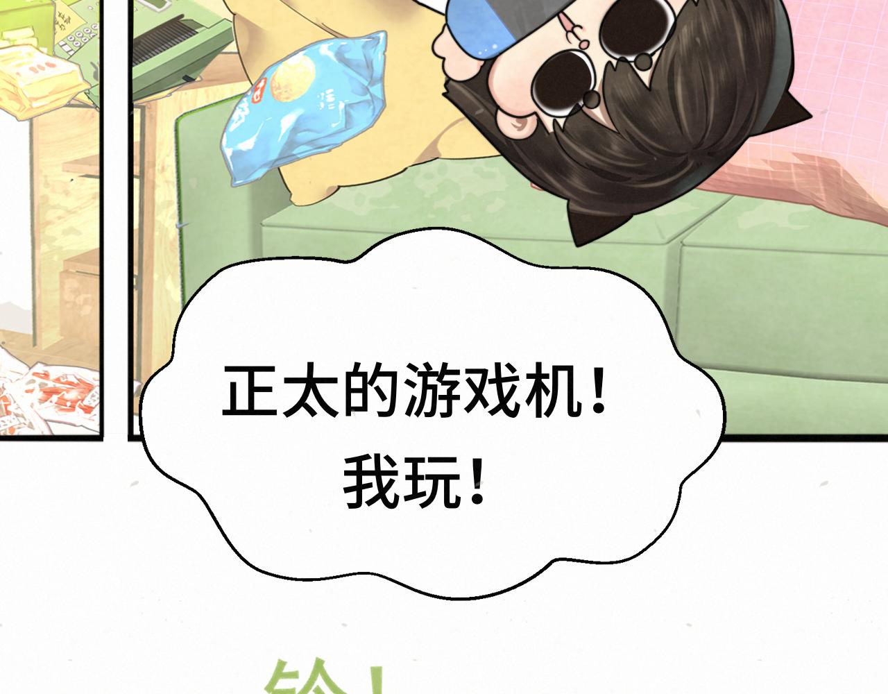 113炸裂的高考礼物(1/3)-第120话