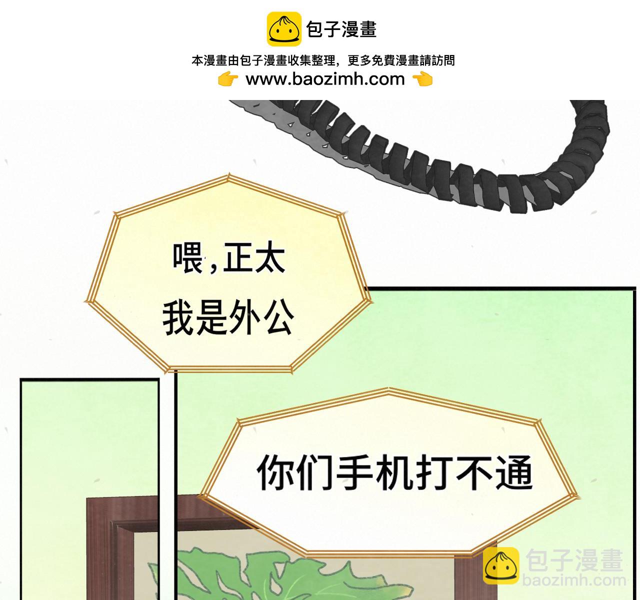 113炸裂的高考礼物(1/3)-第120话