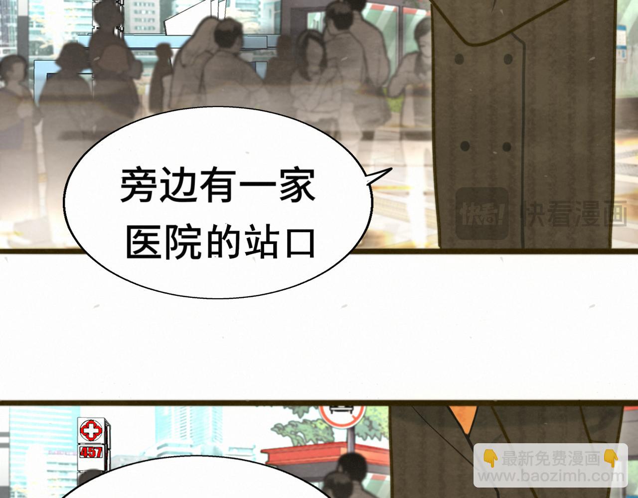 113炸裂的高考礼物(1/3)-第120话