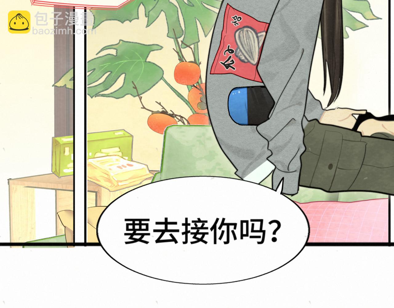 113炸裂的高考礼物(1/3)-第120话