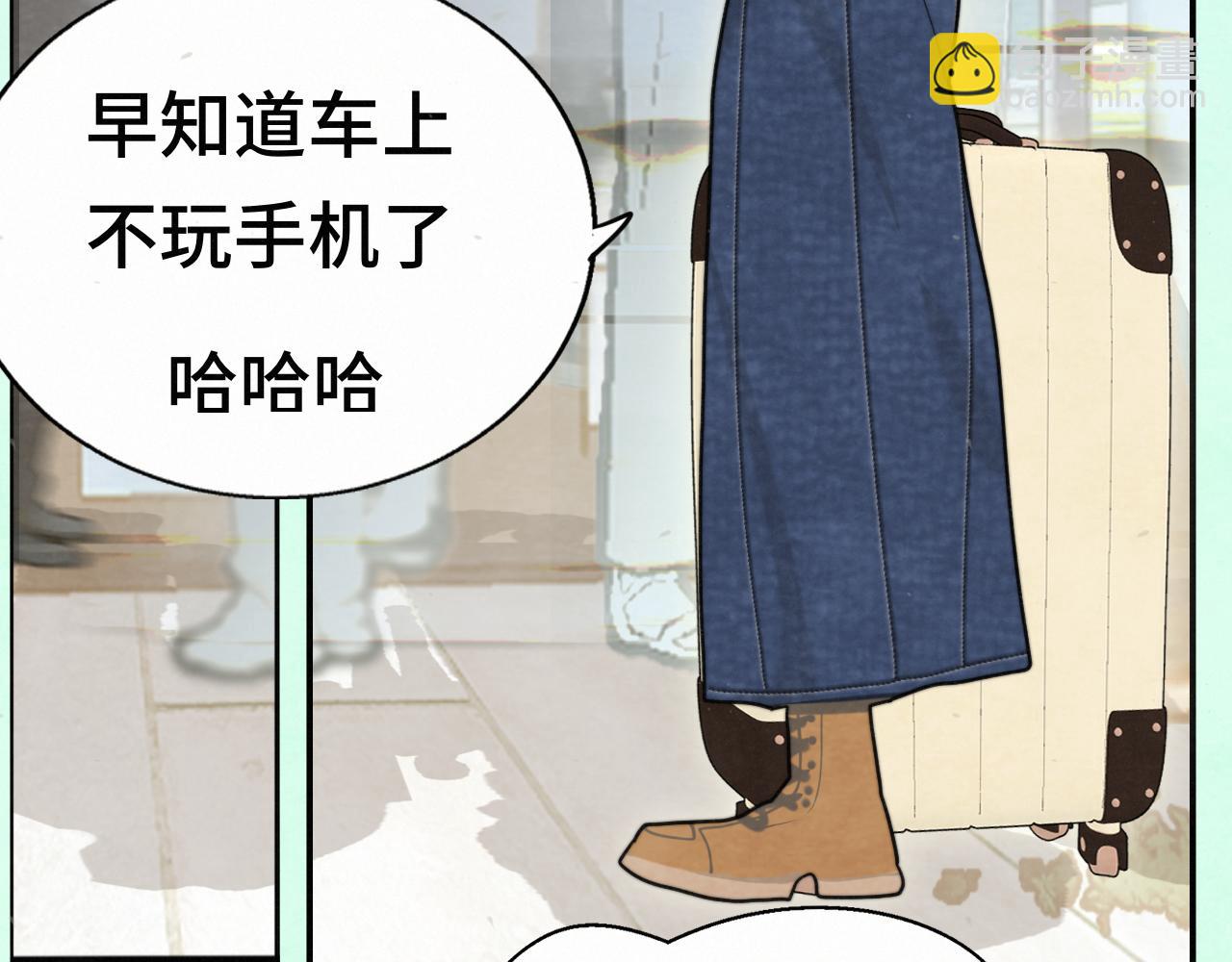 113炸裂的高考礼物(1/3)-第120话