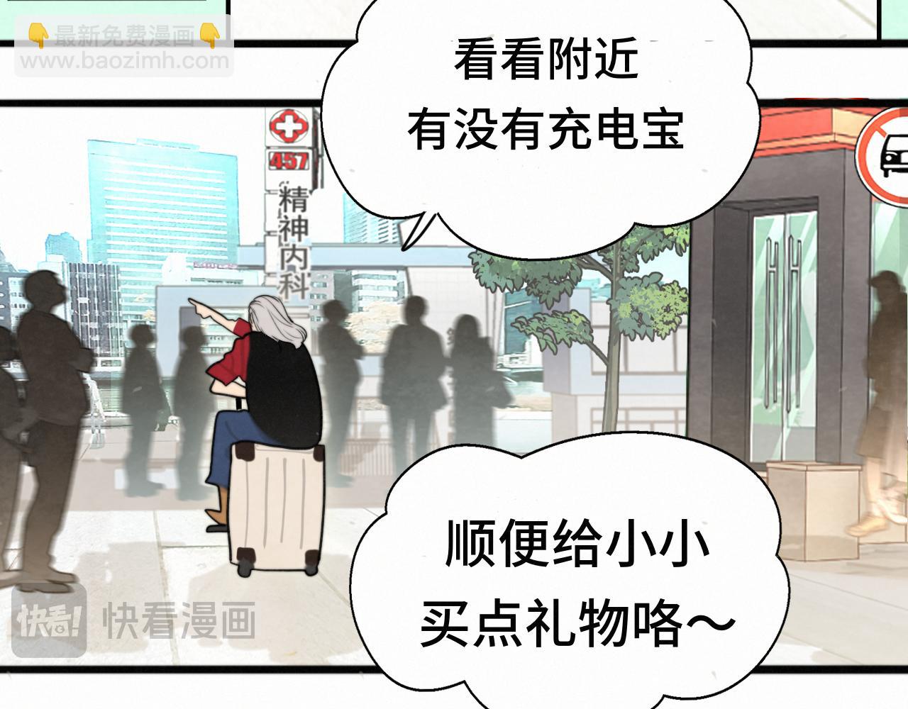 113炸裂的高考礼物(1/3)-第120话