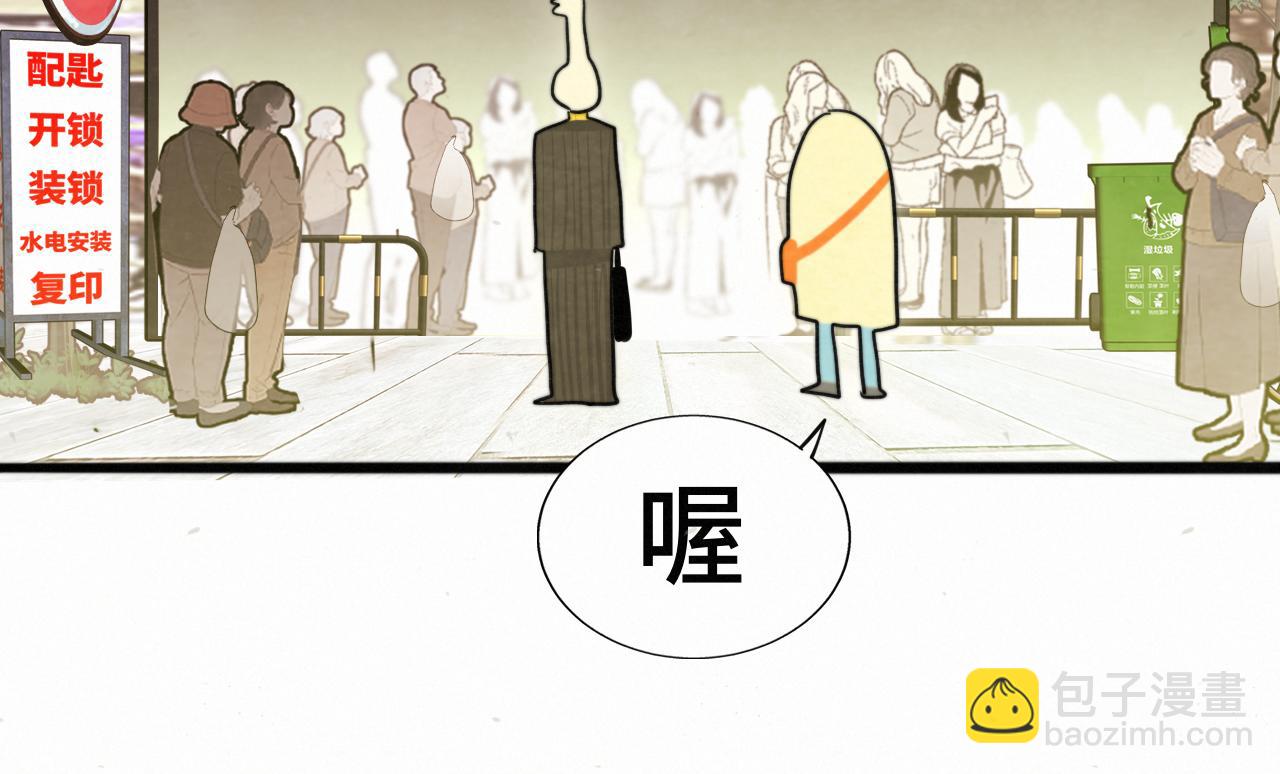 113炸裂的高考礼物(1/3)-第120话