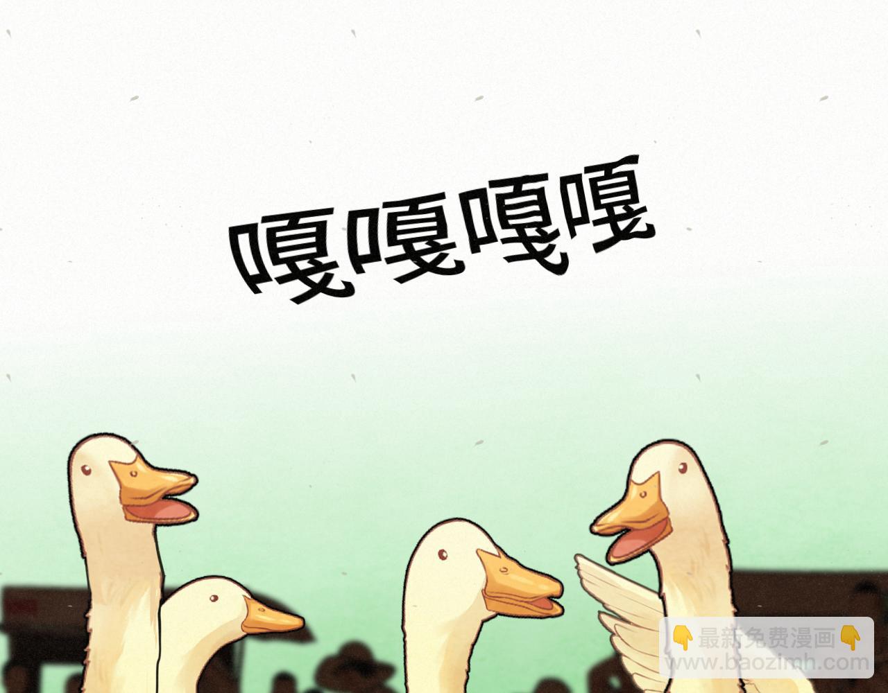 113炸裂的高考礼物(1/3)-第120话