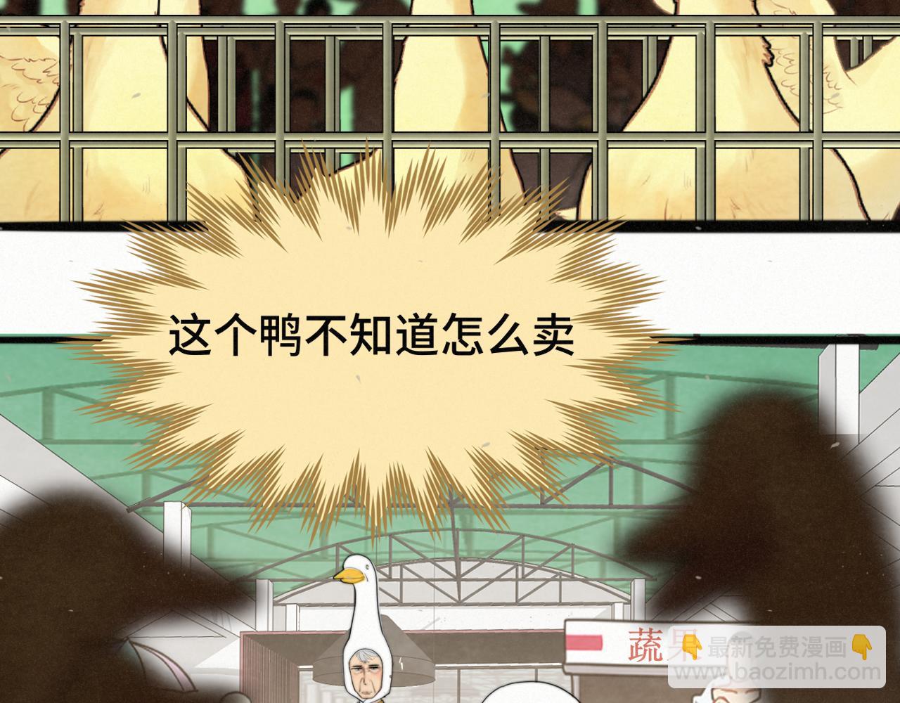 113炸裂的高考礼物(1/3)-第120话