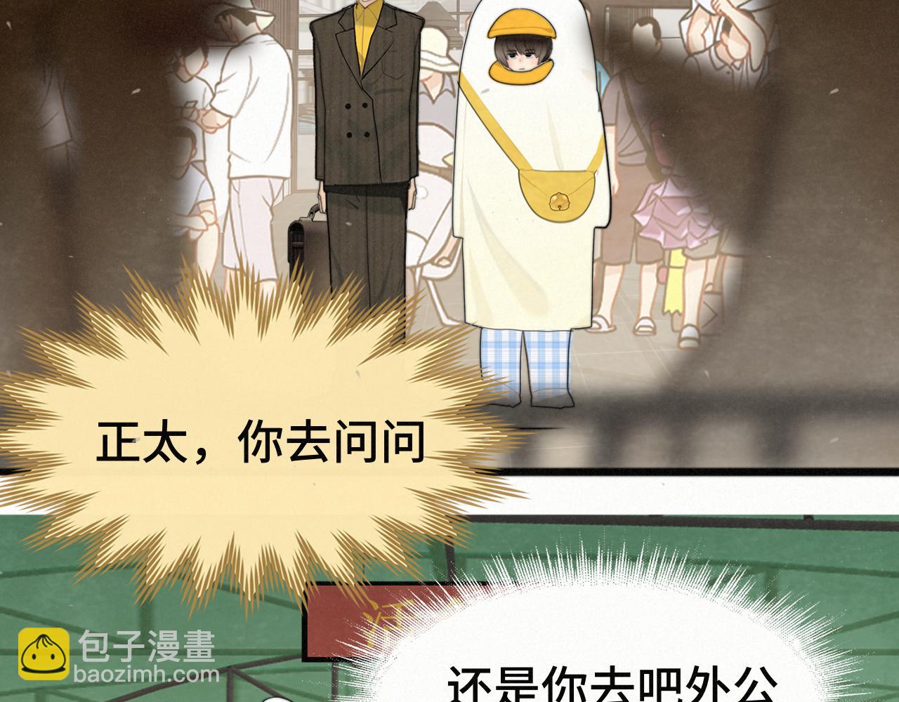 113炸裂的高考礼物(1/3)-第120话