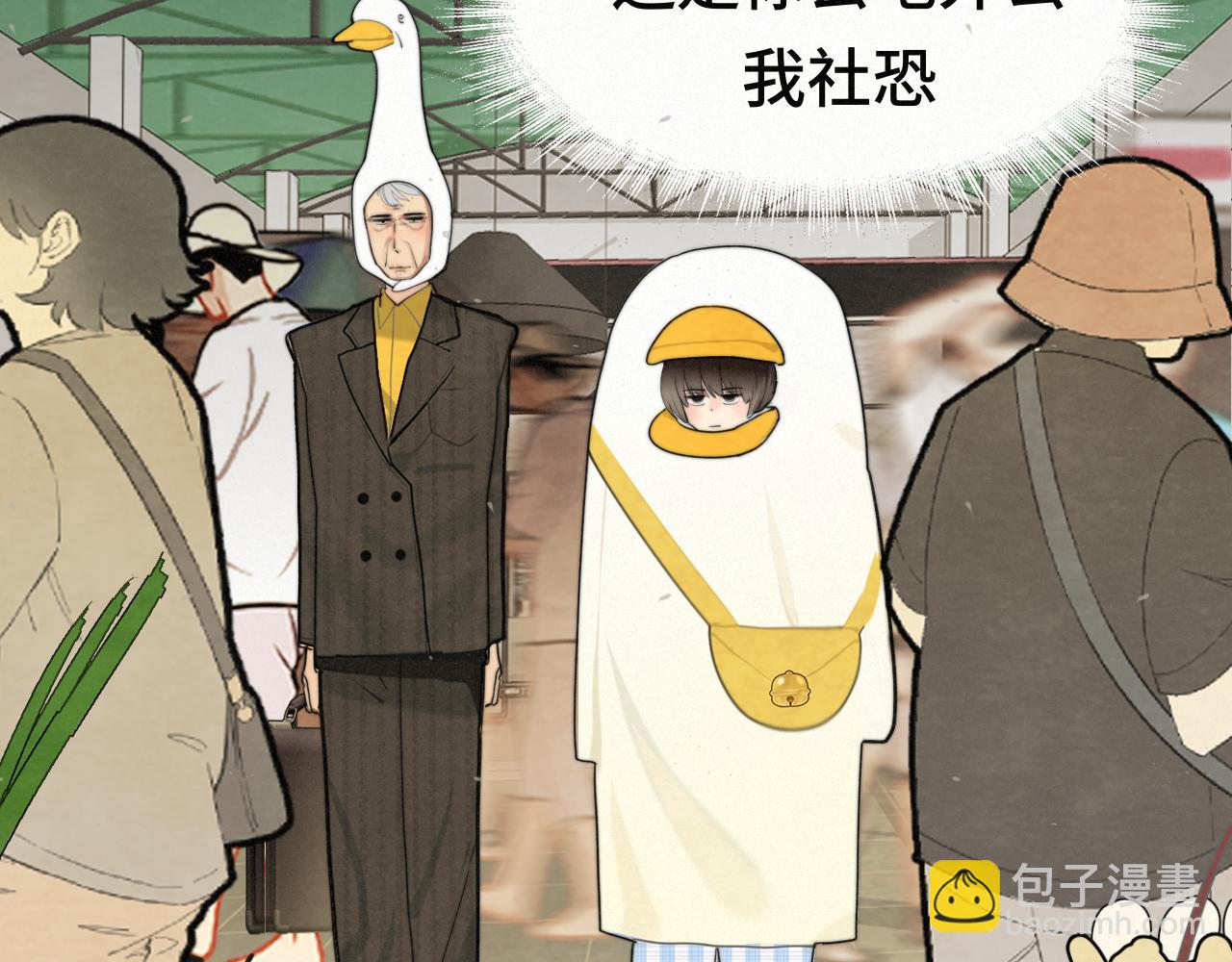 113炸裂的高考礼物(1/3)-第120话