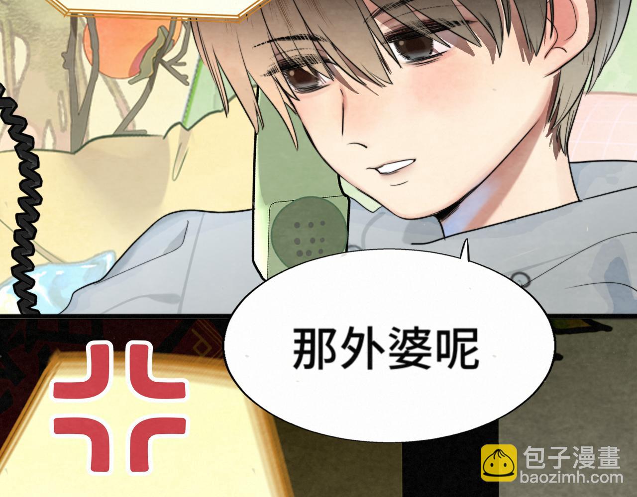 113炸裂的高考礼物(1/3)-第120话