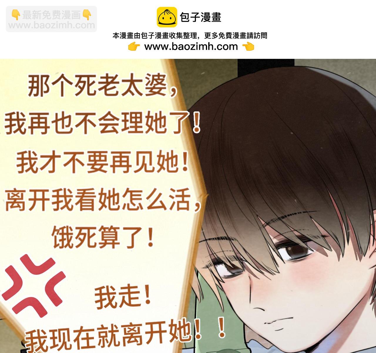 113炸裂的高考礼物(1/3)-第120话