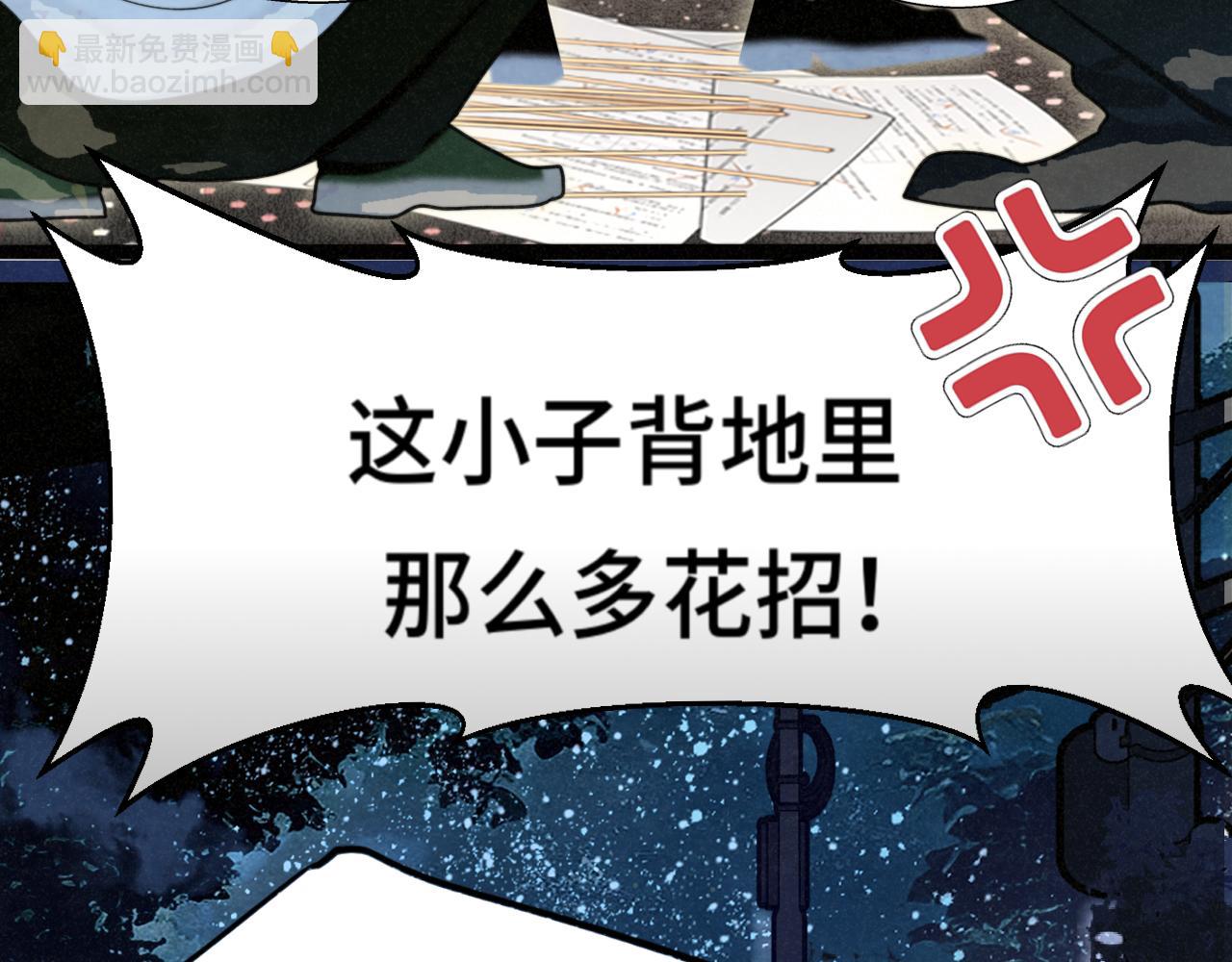 第115话永不凋谢的花(1/4)-第122话