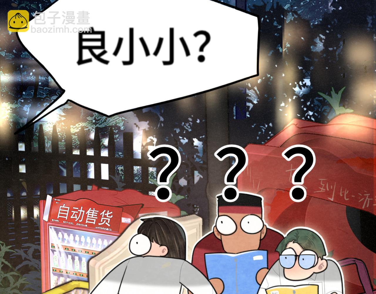 第115话永不凋谢的花(1/4)-第122话