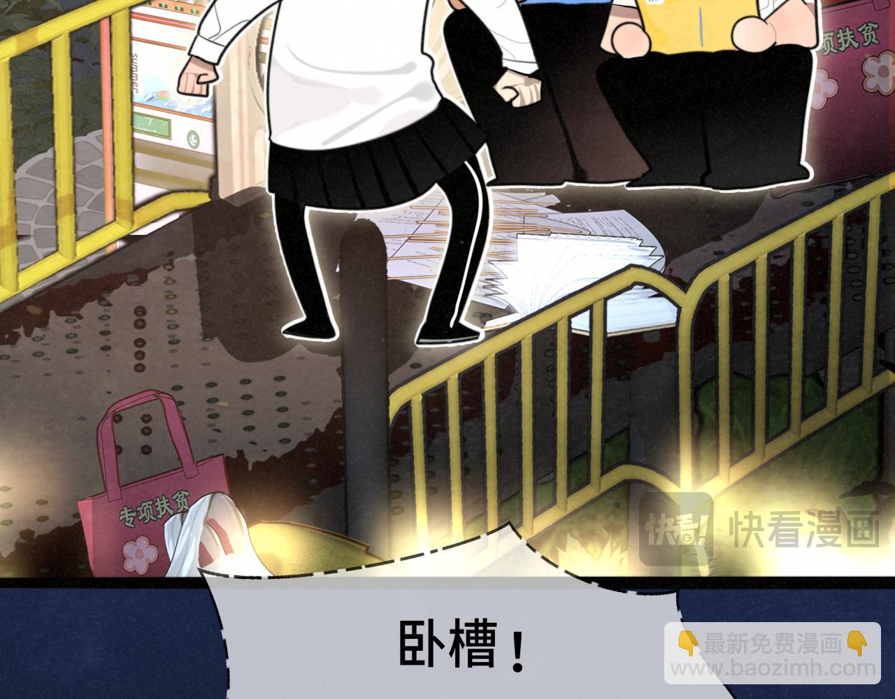 第115话永不凋谢的花(1/4)-第122话