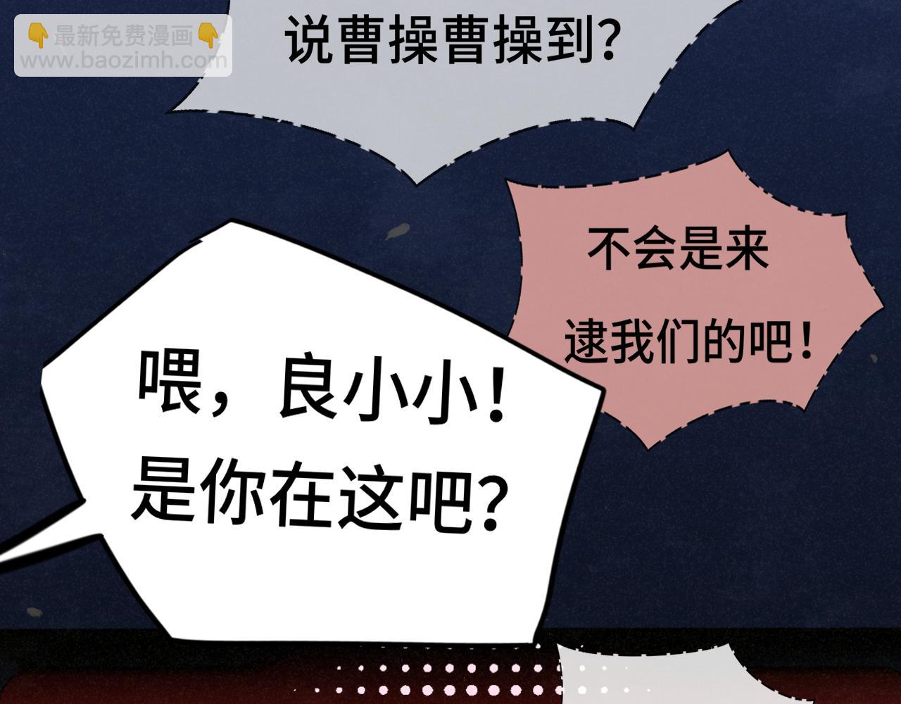 第115话永不凋谢的花(1/4)-第122话