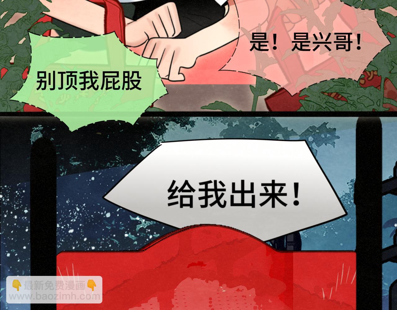 第115话永不凋谢的花(1/4)-第122话