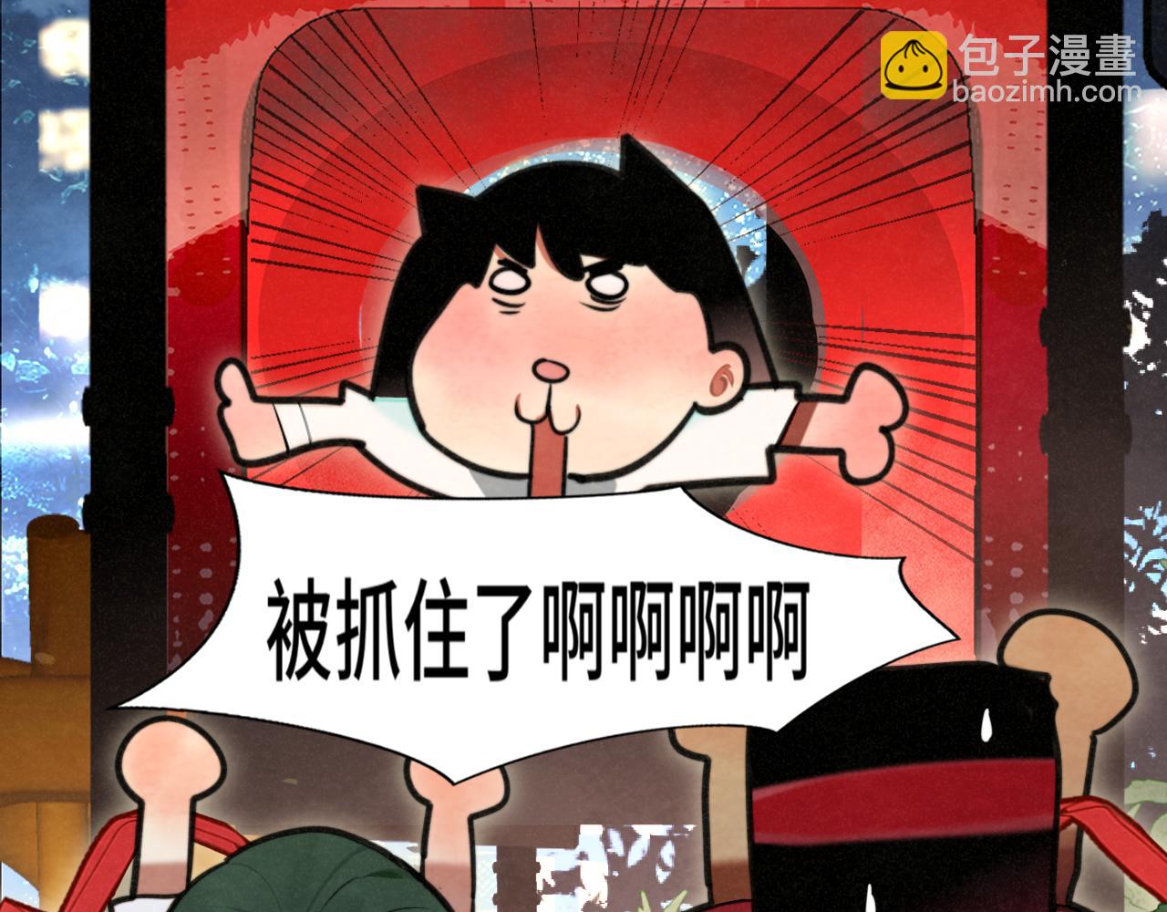 第115话永不凋谢的花(1/4)-第122话