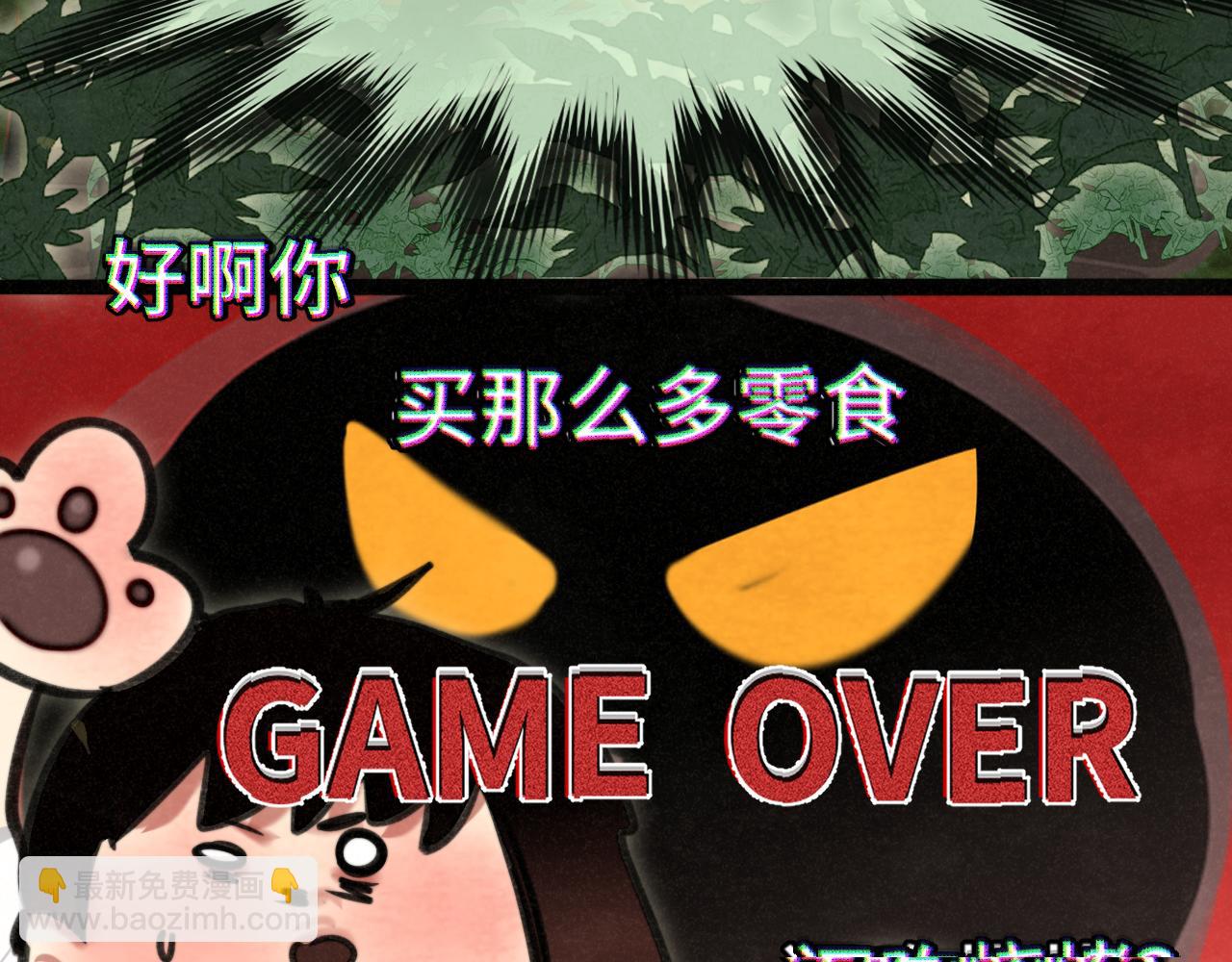 第115话永不凋谢的花(1/4)-第122话