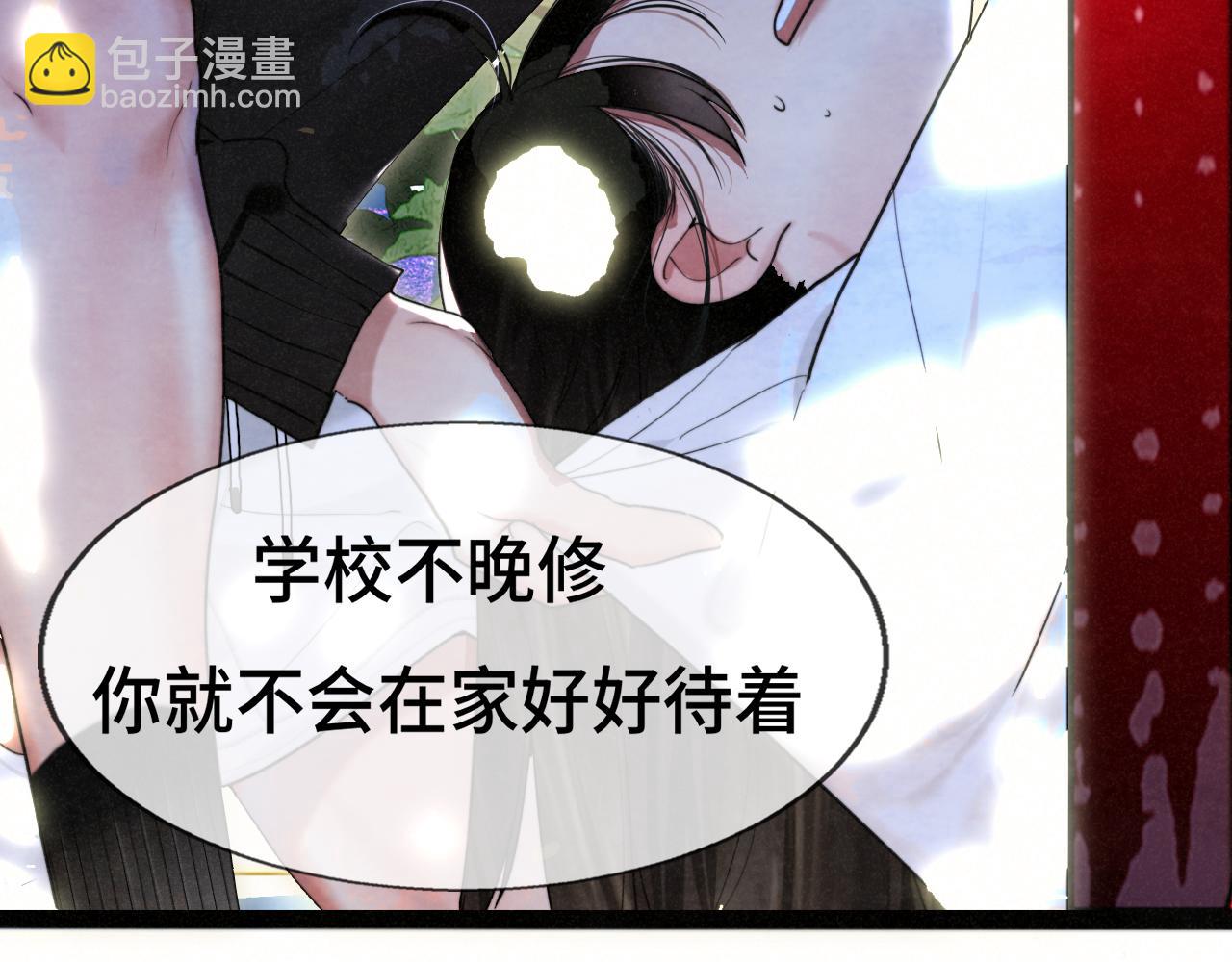 第115话永不凋谢的花(1/4)-第122话