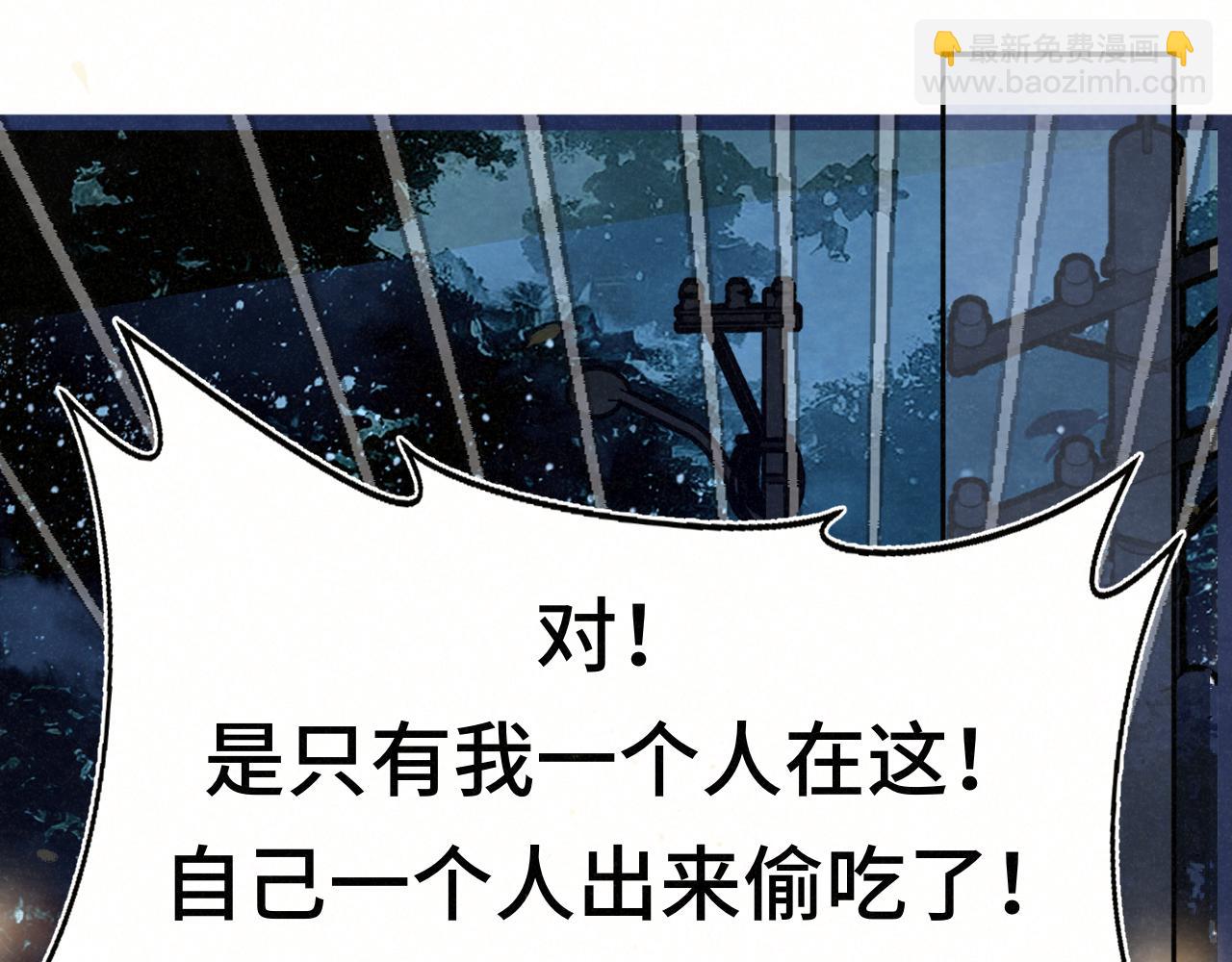 第115话永不凋谢的花(1/4)-第122话