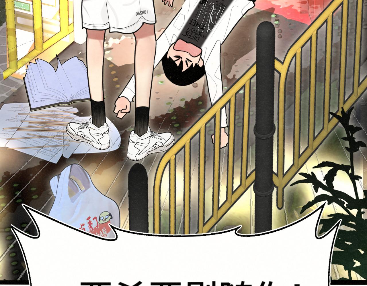 第115话永不凋谢的花(1/4)-第122话