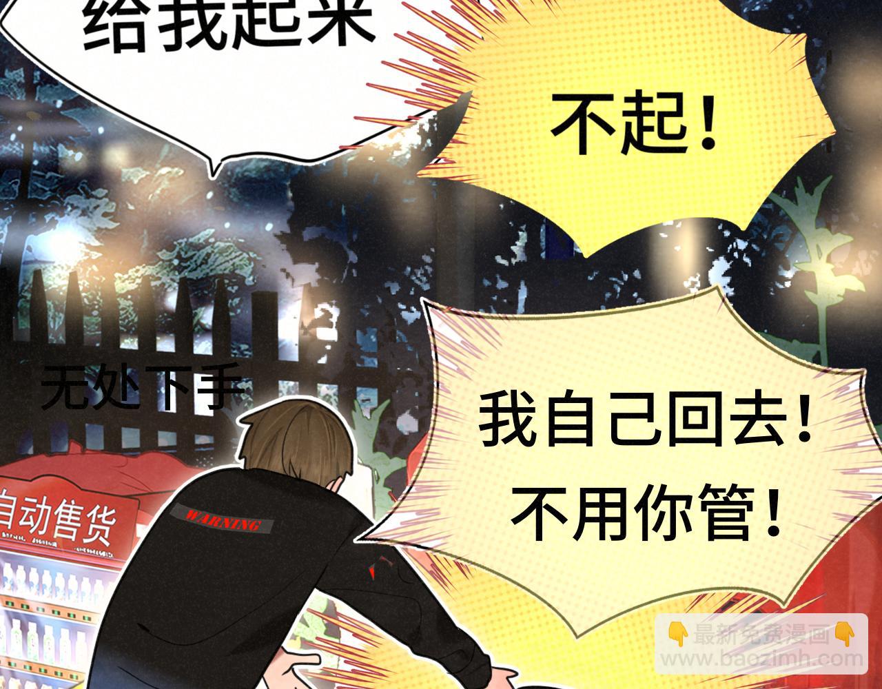 第115话永不凋谢的花(1/4)-第122话