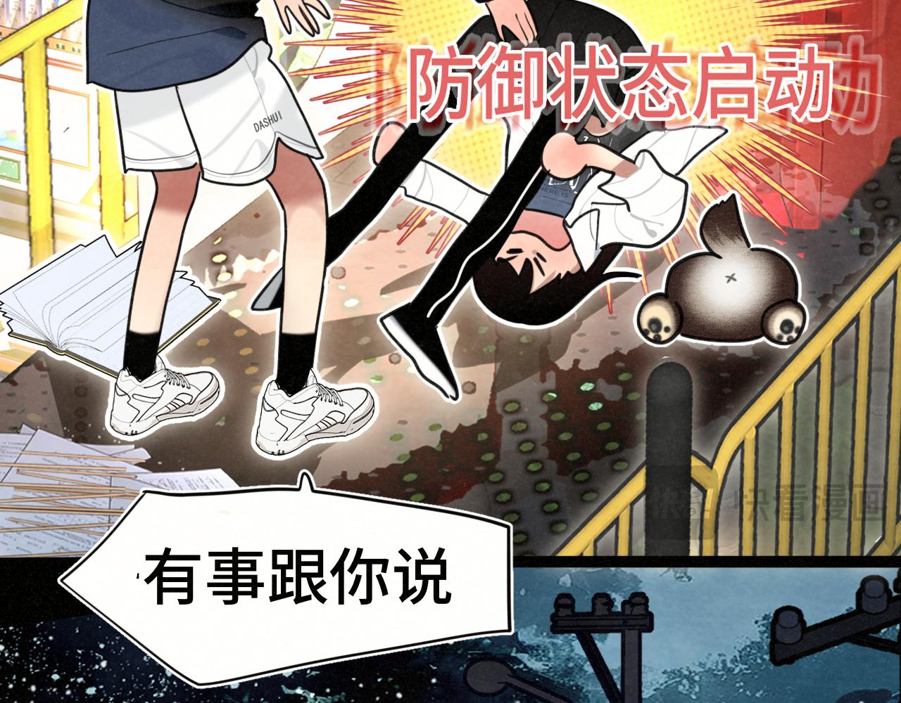 第115话永不凋谢的花(1/4)-第122话