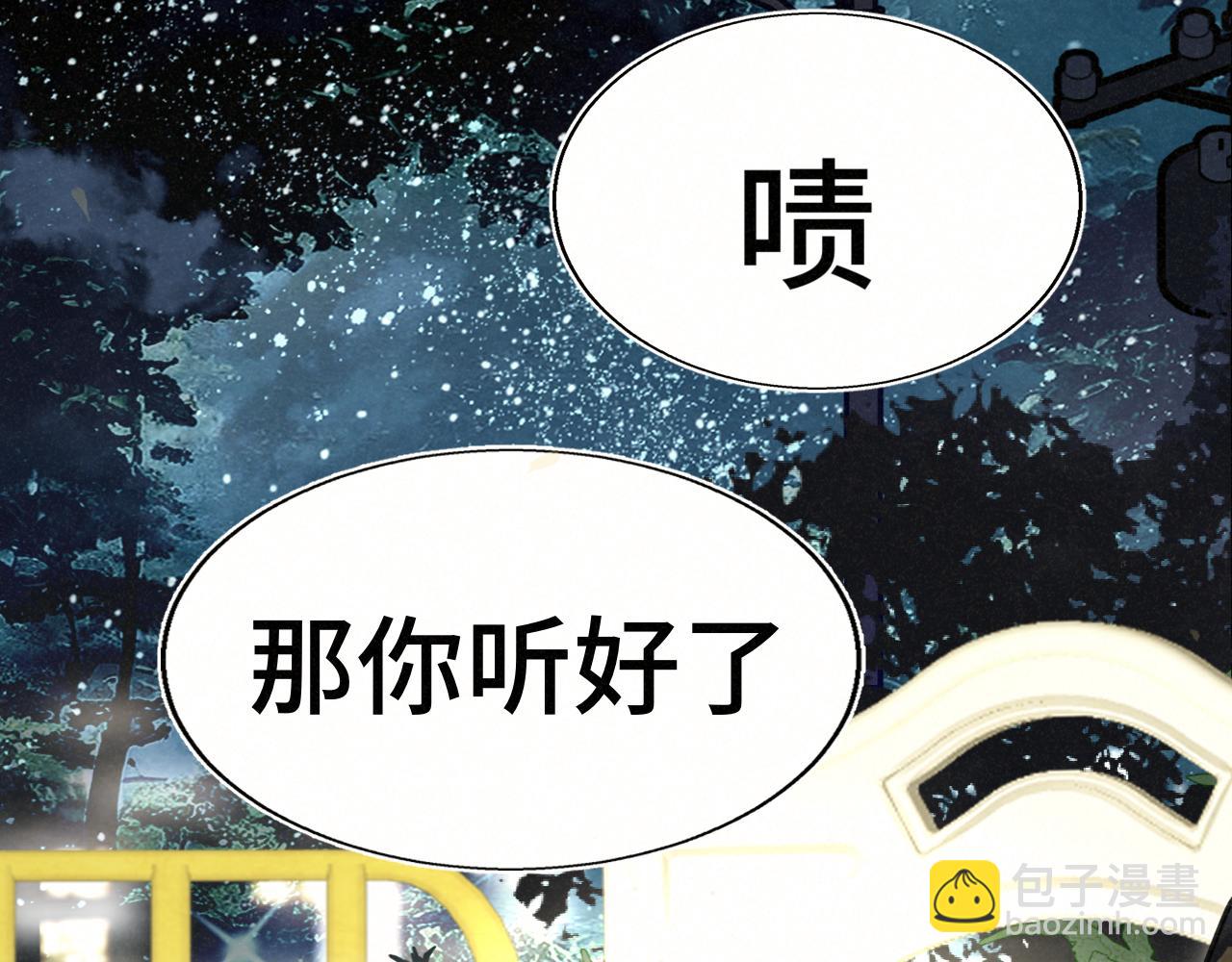 第115话永不凋谢的花(1/4)-第122话