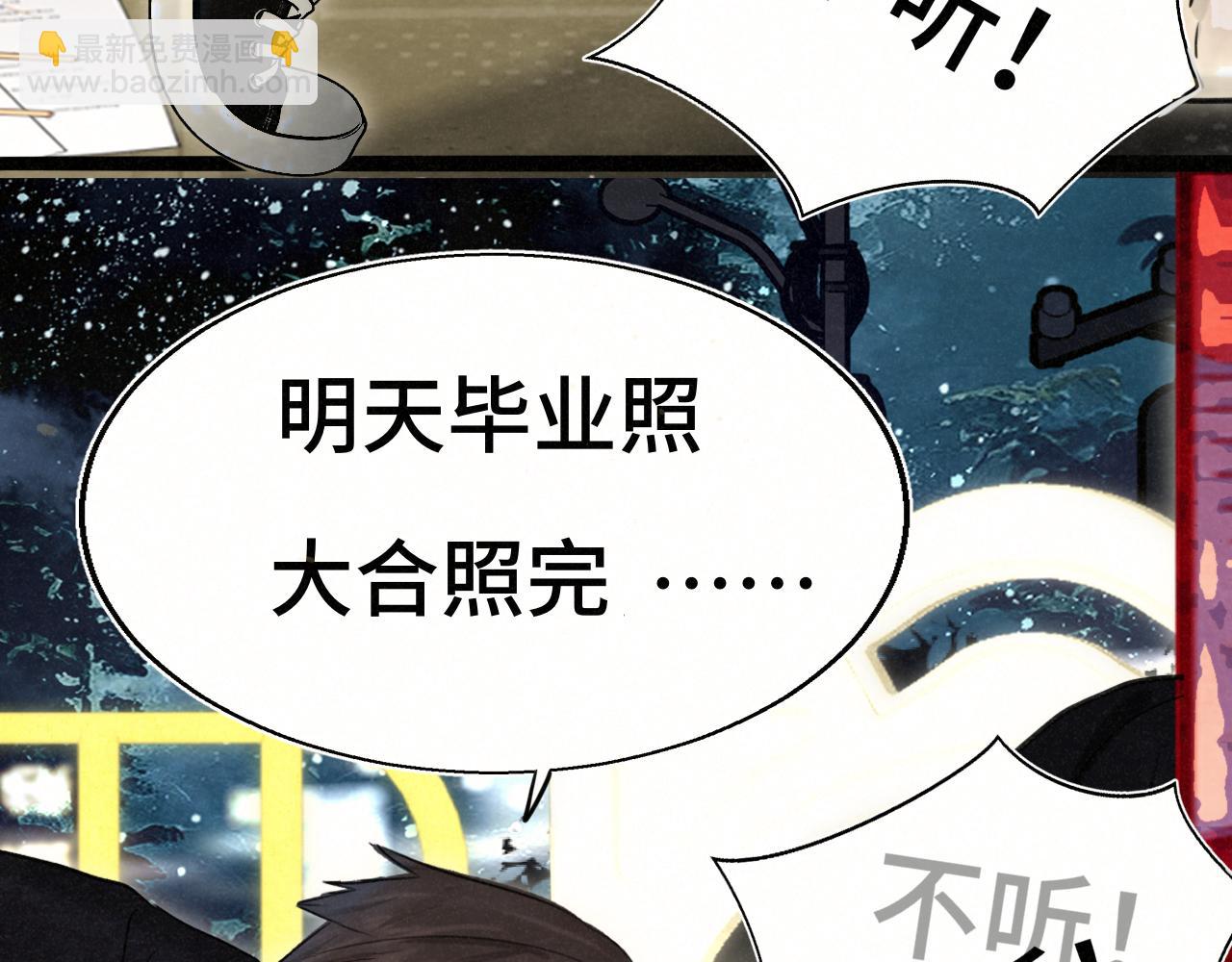 第115话永不凋谢的花(1/4)-第122话