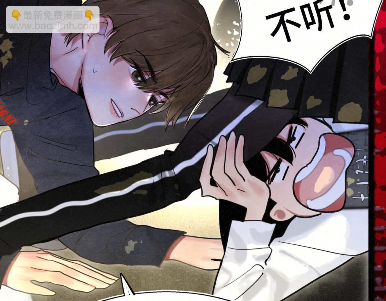 第115话永不凋谢的花(1/4)-第122话