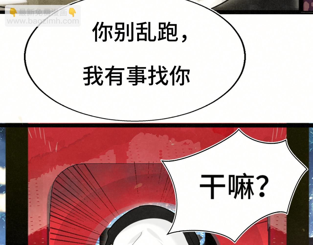 第115话永不凋谢的花(1/4)-第122话