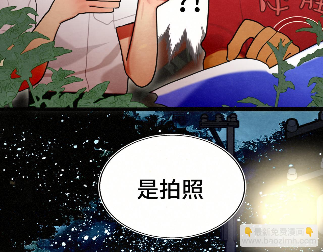 第115话永不凋谢的花(1/4)-第122话