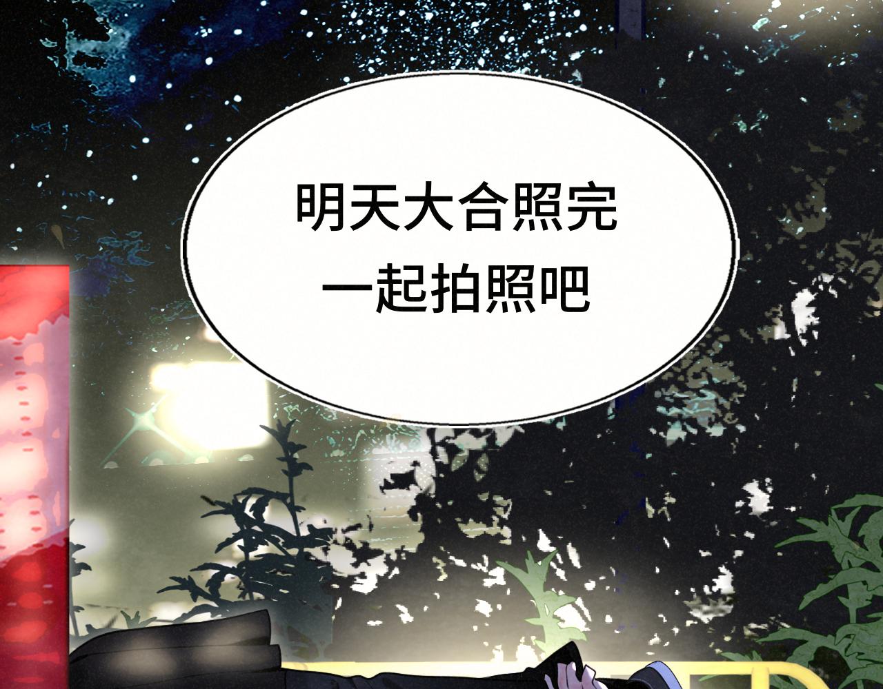 第115话永不凋谢的花(1/4)-第122话