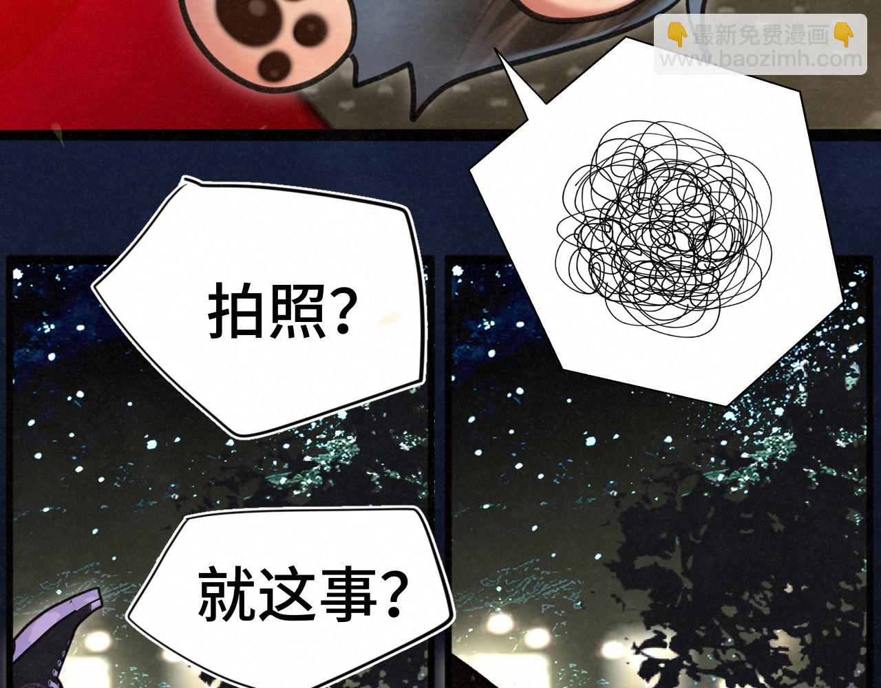 第115话永不凋谢的花(1/4)-第122话