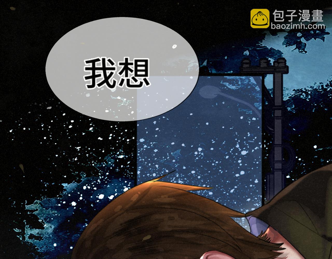 第115话永不凋谢的花(1/4)-第122话